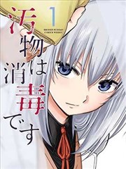 山线夜读区点位缩略图